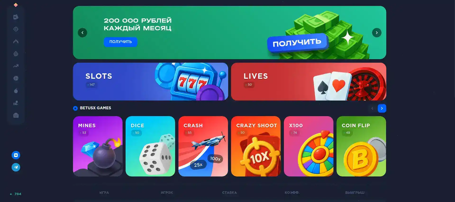 Проверка лицензии и безопасность Бриликс